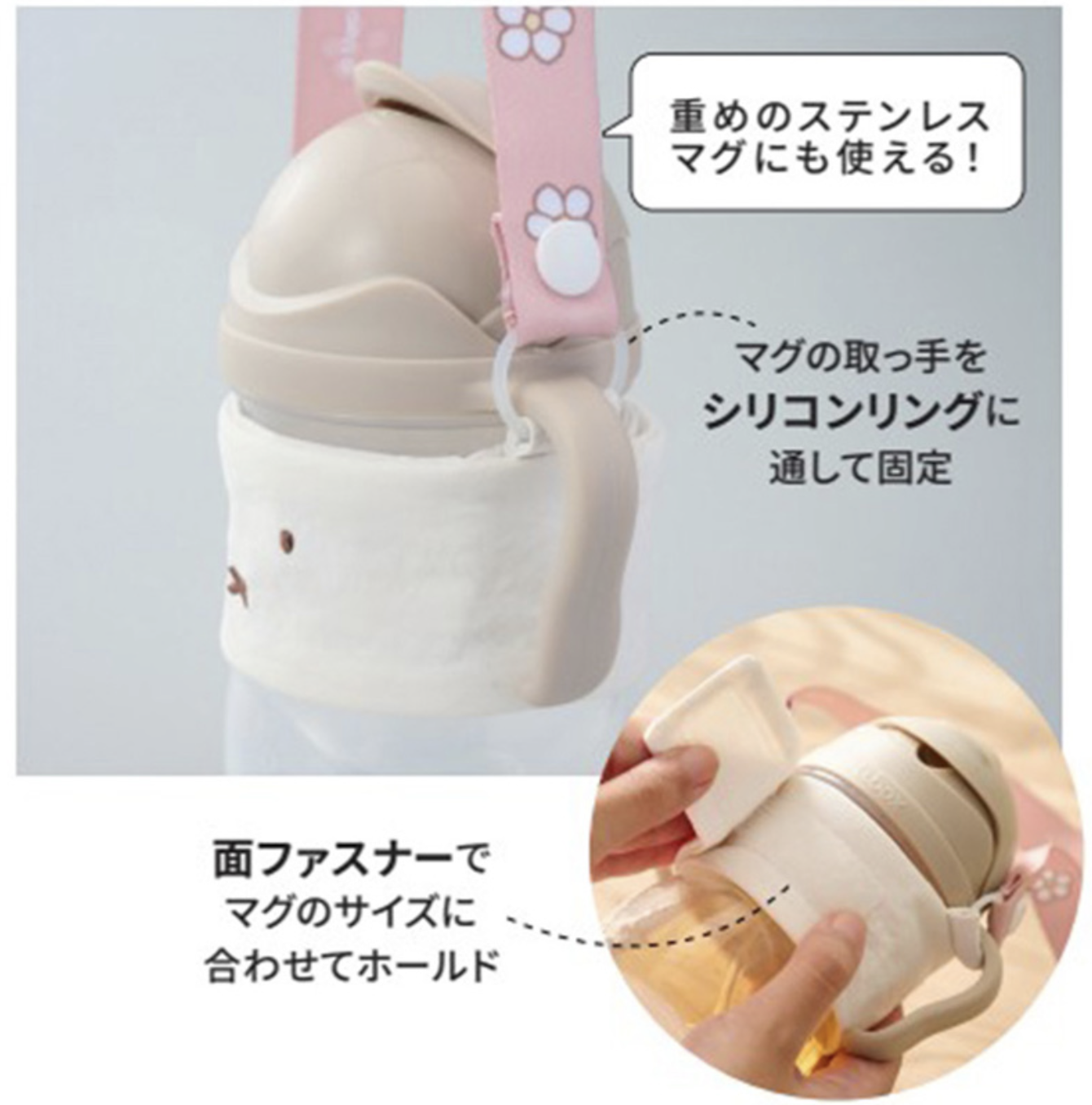 Miffy 嬰兒學習杯掛帶
