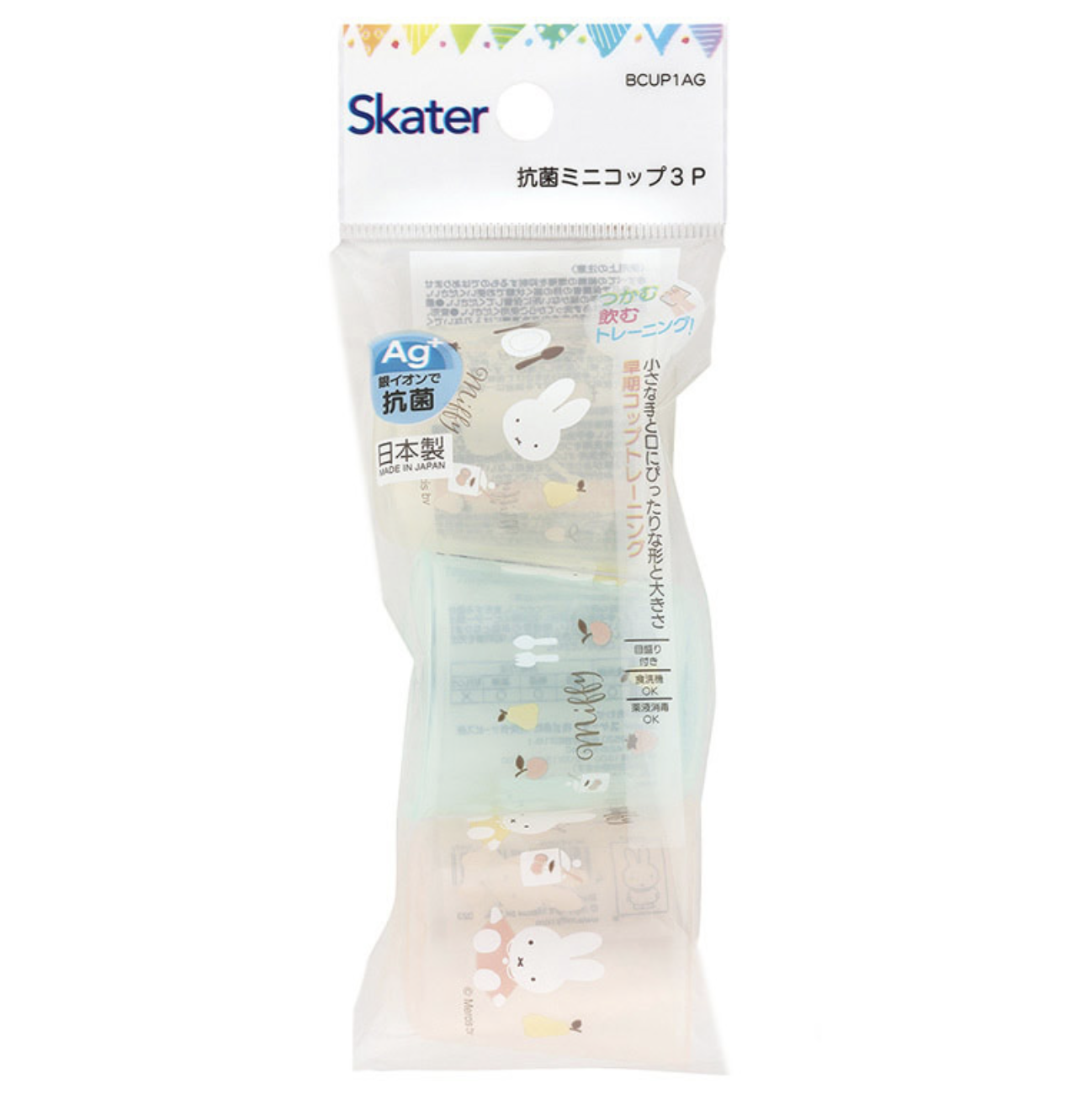 Skater Miffy 60ml迷你6小杯3個裝