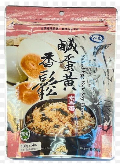 H2: 如意-鹹蛋黃香鬆 (160g)
