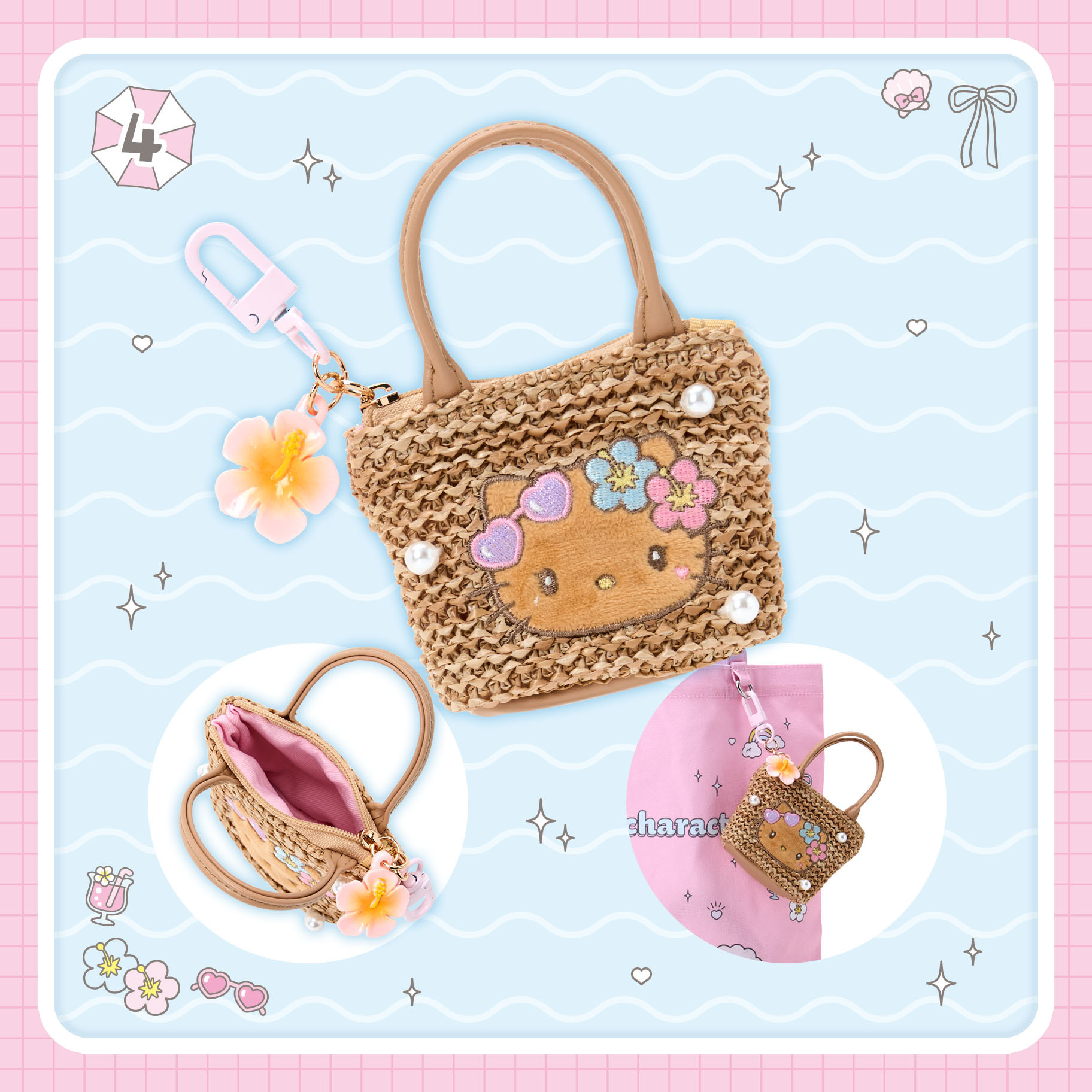 日本 Sanrio 陽光夏日系列 迷你手提袋匙扣 sparkling summer pool party