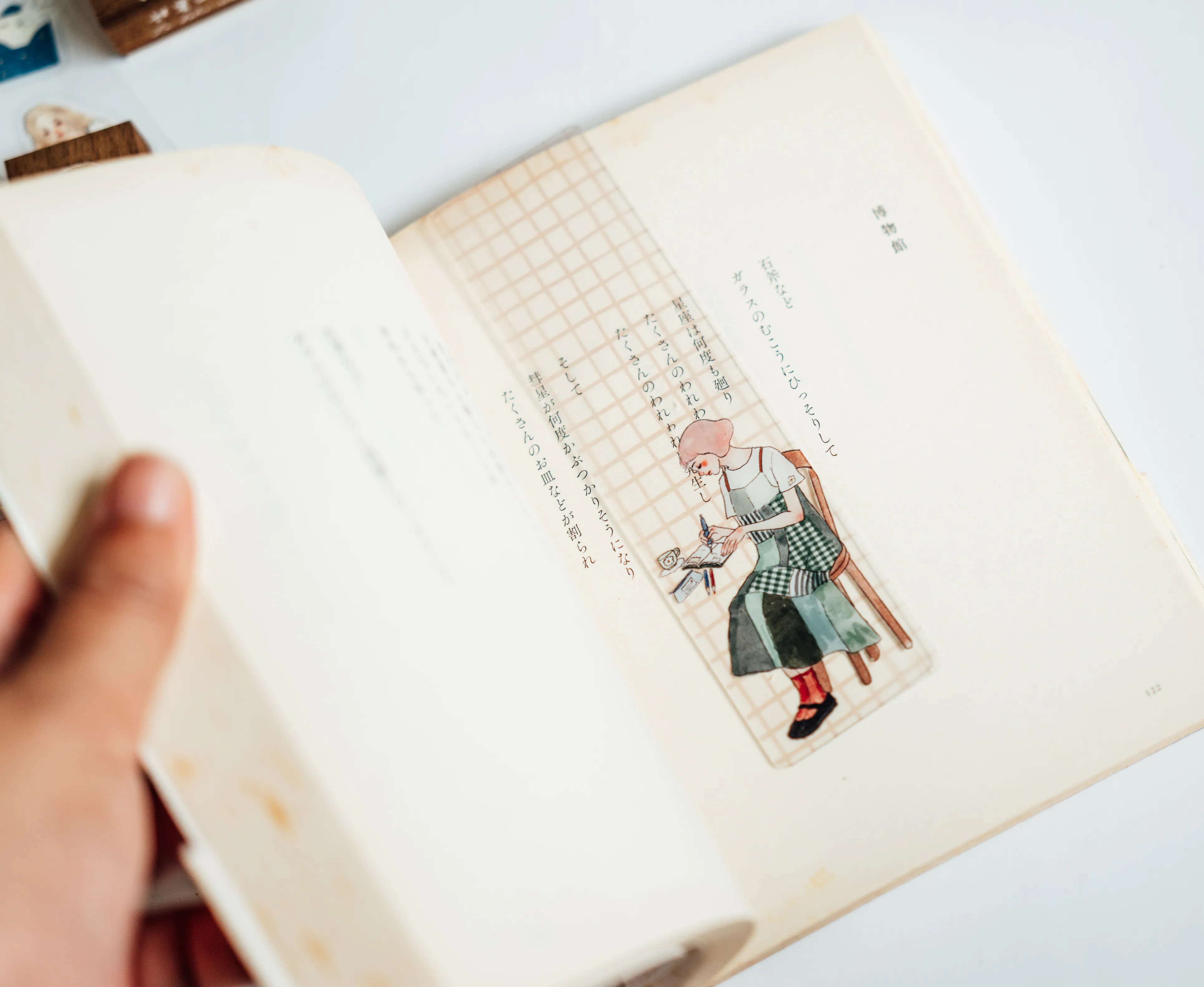La dolce vita BOOKMARK