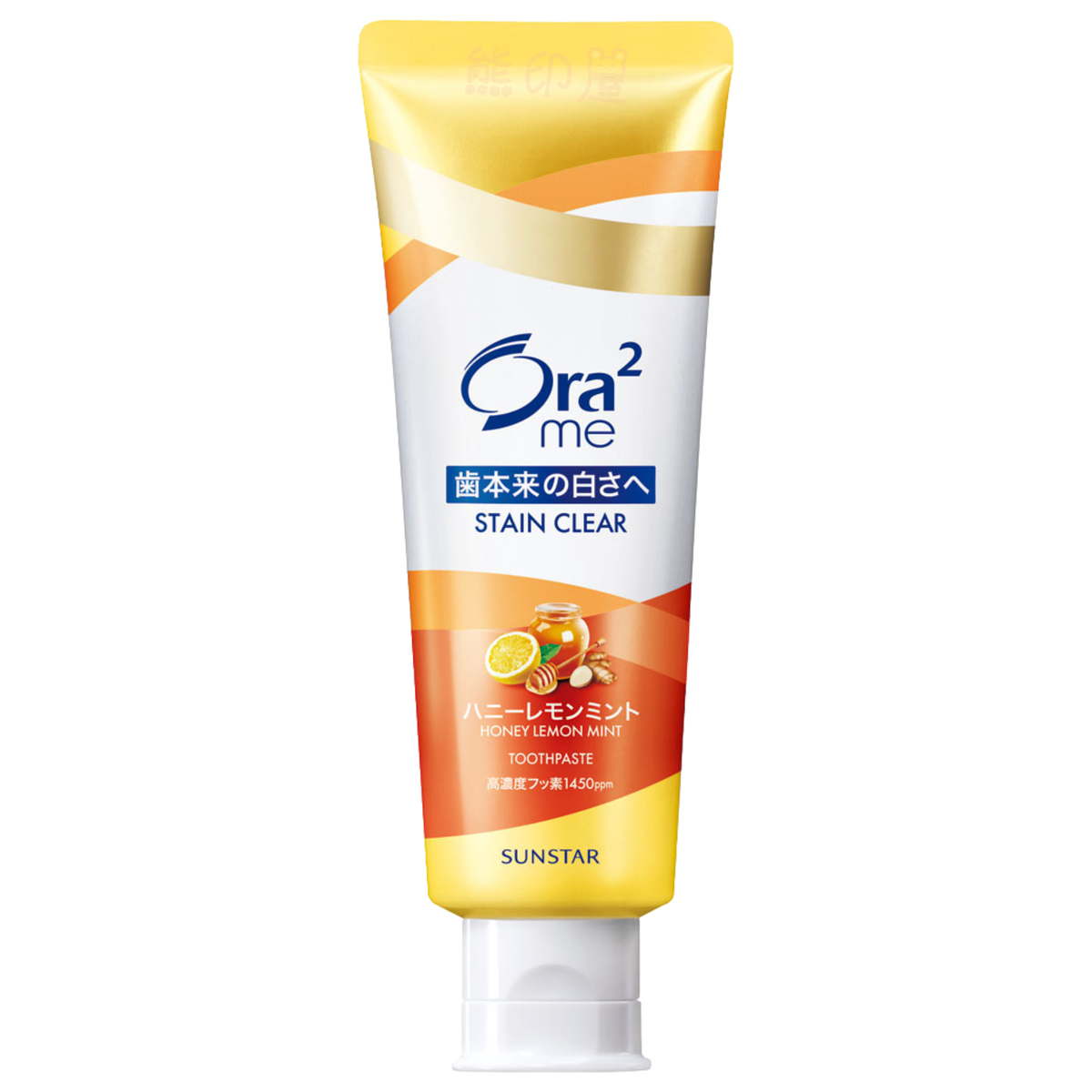 Ora2 Me 去漬亮白牙膏 蜂蜜檸檬薄荷味 (橙) 130G