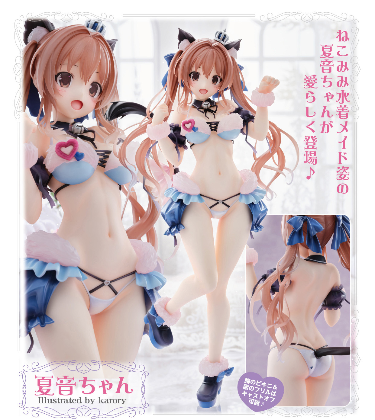 「ACG.GO」「預購」日版 Orchid Seed《karory原創插畫》佳音醬 (Kanon-chan) 1/7 比例模型
