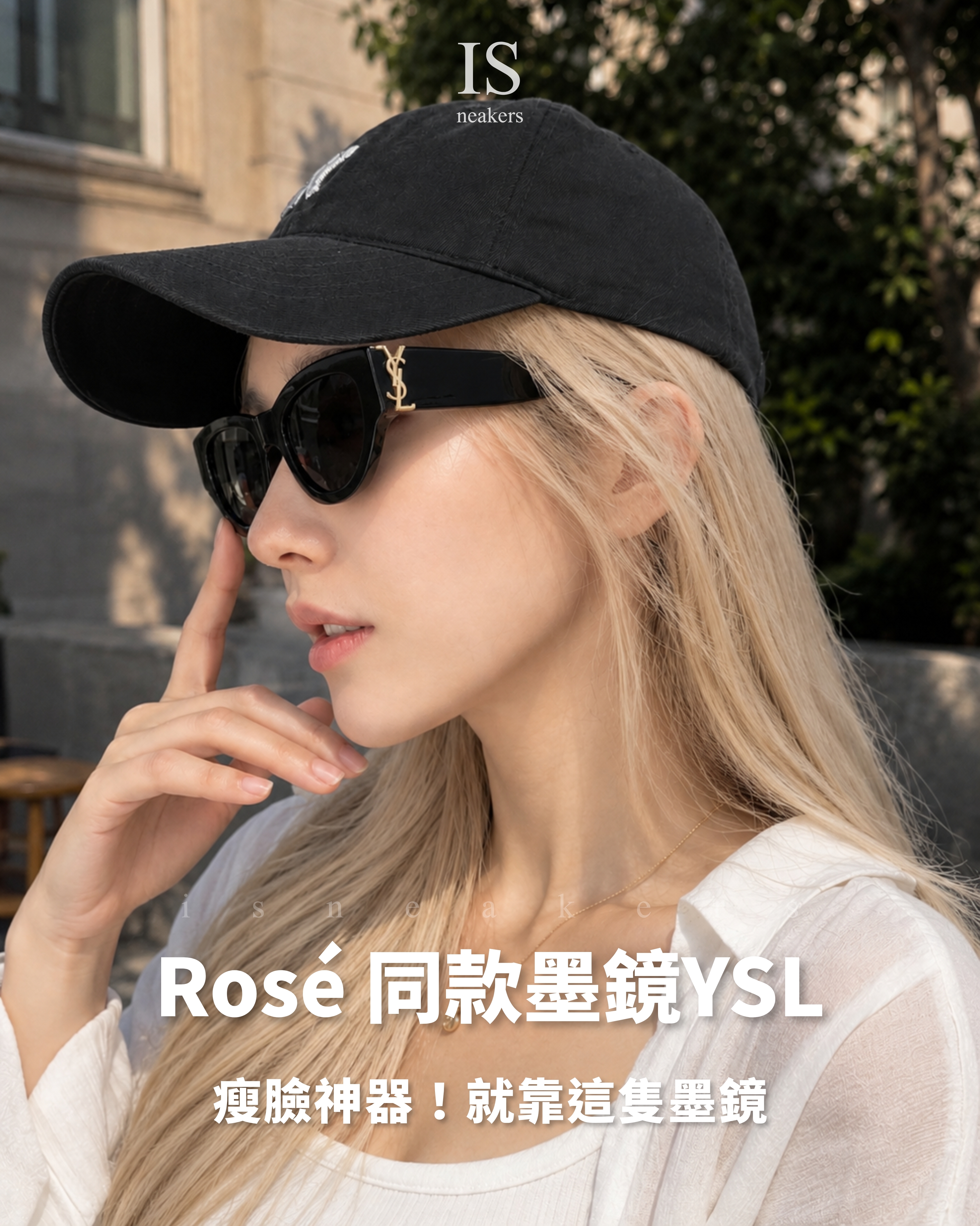 iSNEAKERS｜Rosé同款 SAINT LAURENT 聖羅蘭 YSL LOGO墨鏡 太陽眼鏡 金色logo SLM94001