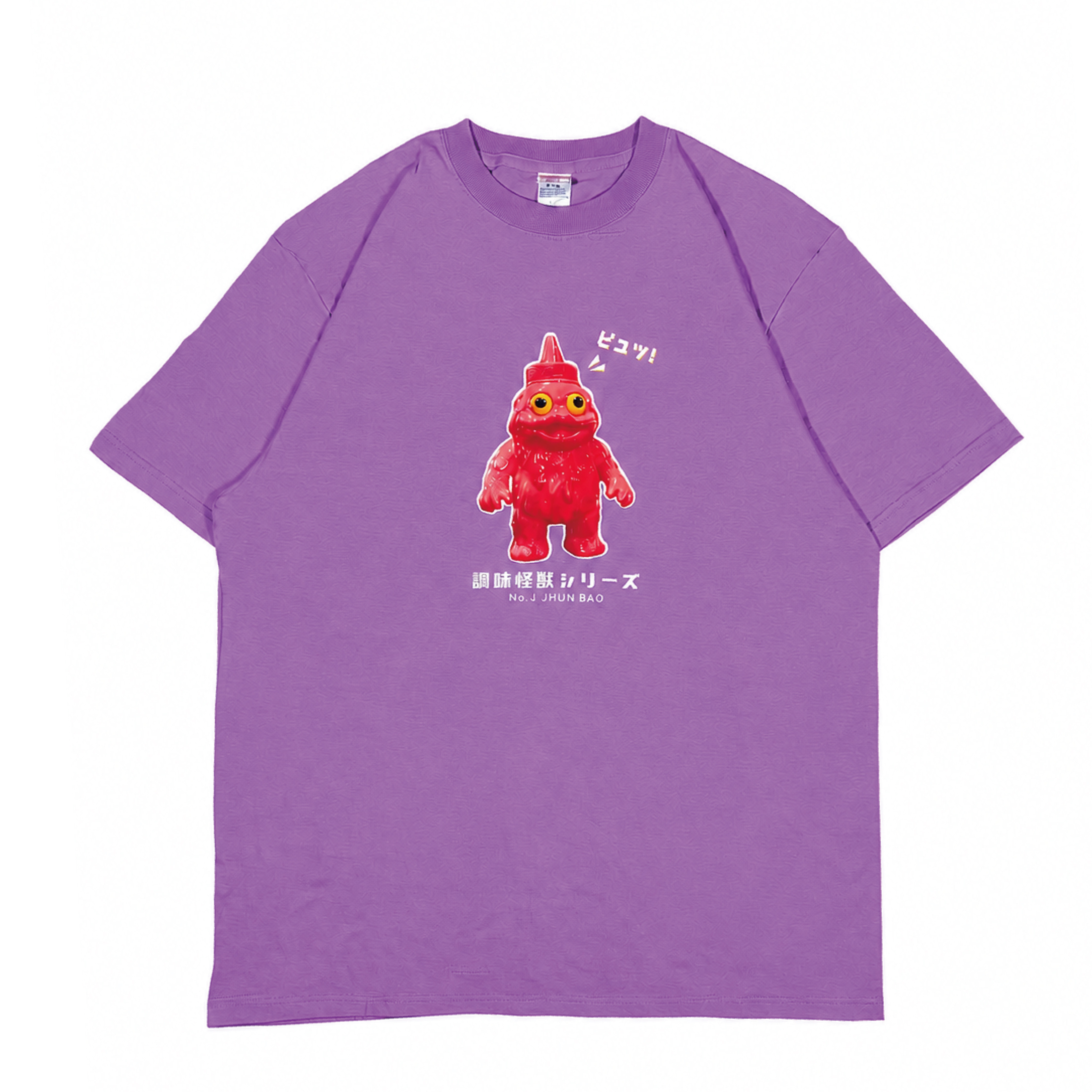 醬寶印花短袖 T-shirt｜紫色