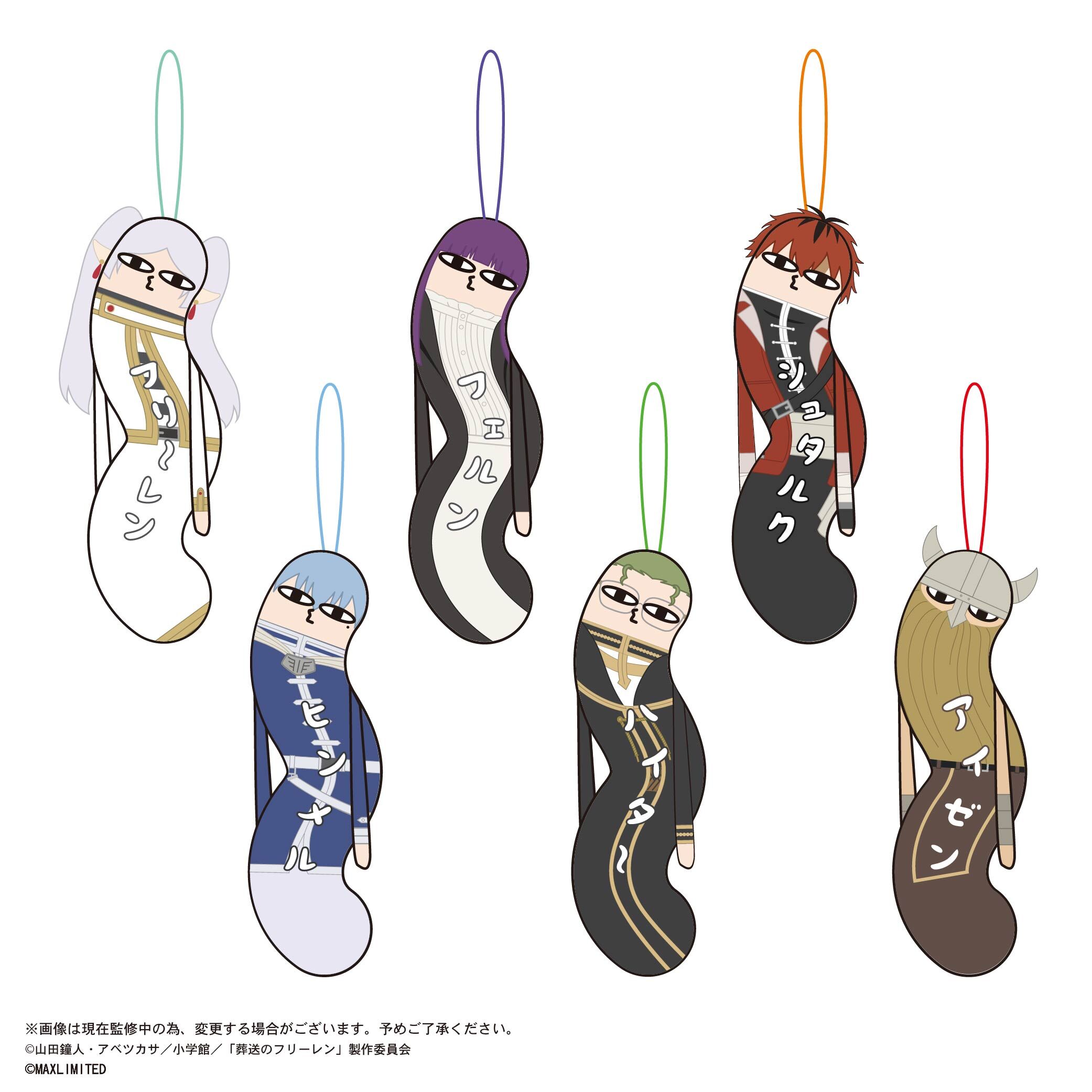 「ACG.GO」「預購」Max Limited《葬送的芙莉蓮》Hinekureta Yatsura 彆扭表情Q版公仔 (整盒6入)