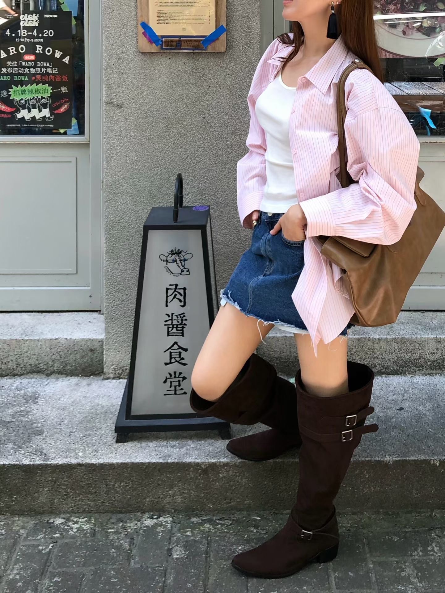 直線休閒風百搭襯衫