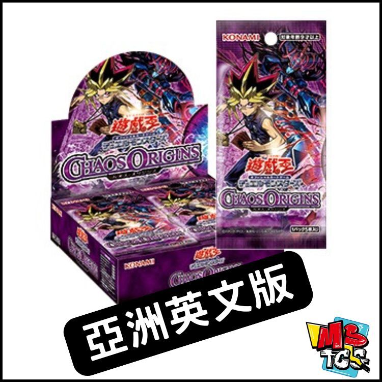 遊戲王原盒(亞洲英文版) AE-CORI CHAOS ORGINS