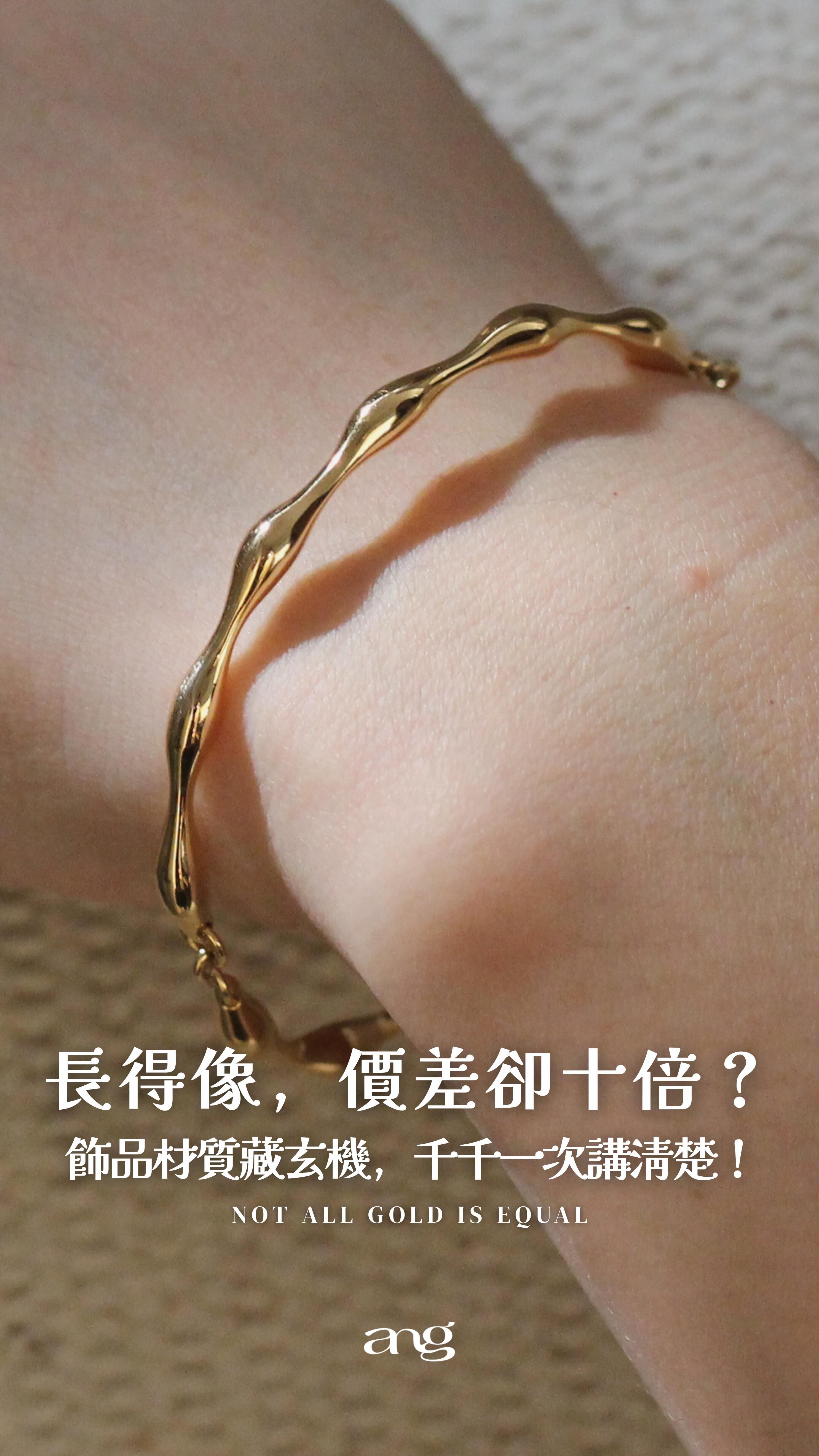 黃金 K金 鍍金