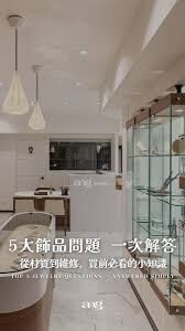 常見飾品保養知識