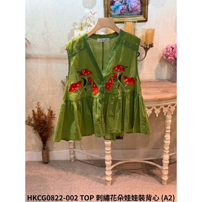 HKCG0822-102 TOP 刺繡花朵娃娃裝背心 (A2)