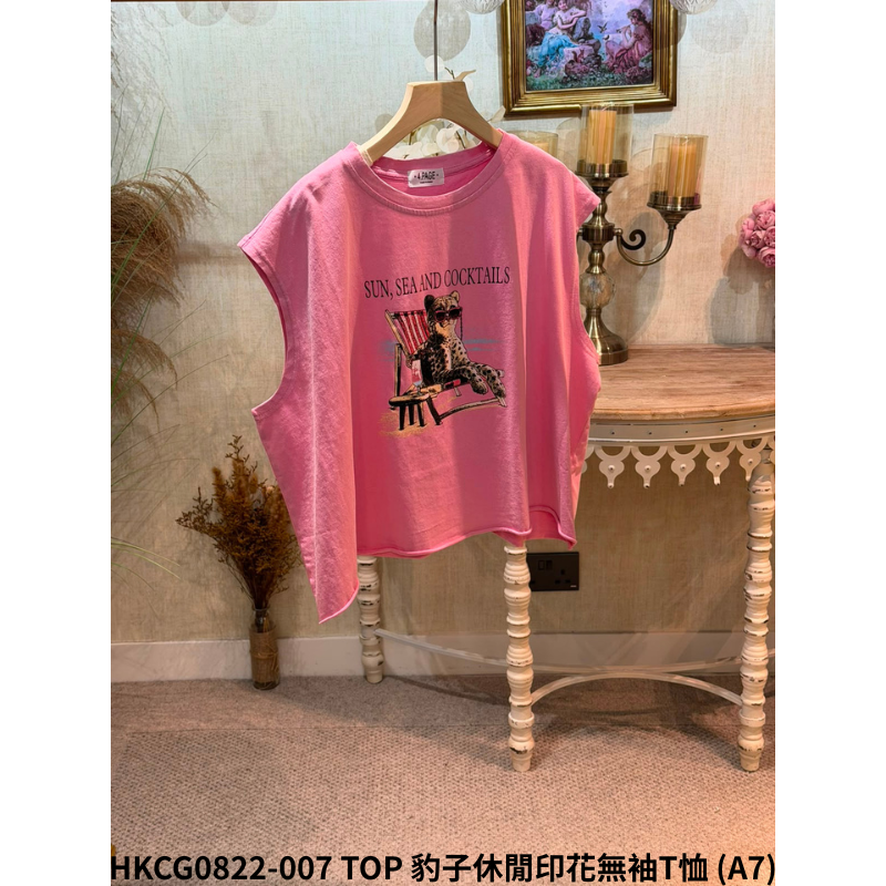 HKCG0822-107 TOP 豹子休閒印花無袖T恤 (A7)