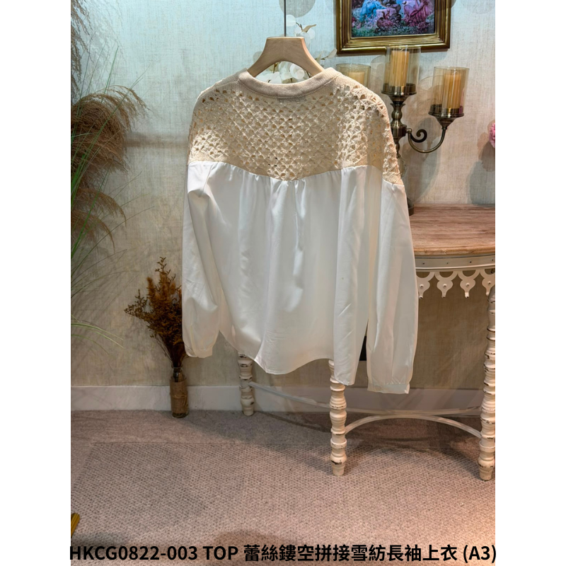 HKCG0822-103 TOP 蕾絲鏤空拼接雪紡長袖上衣 (A3)
