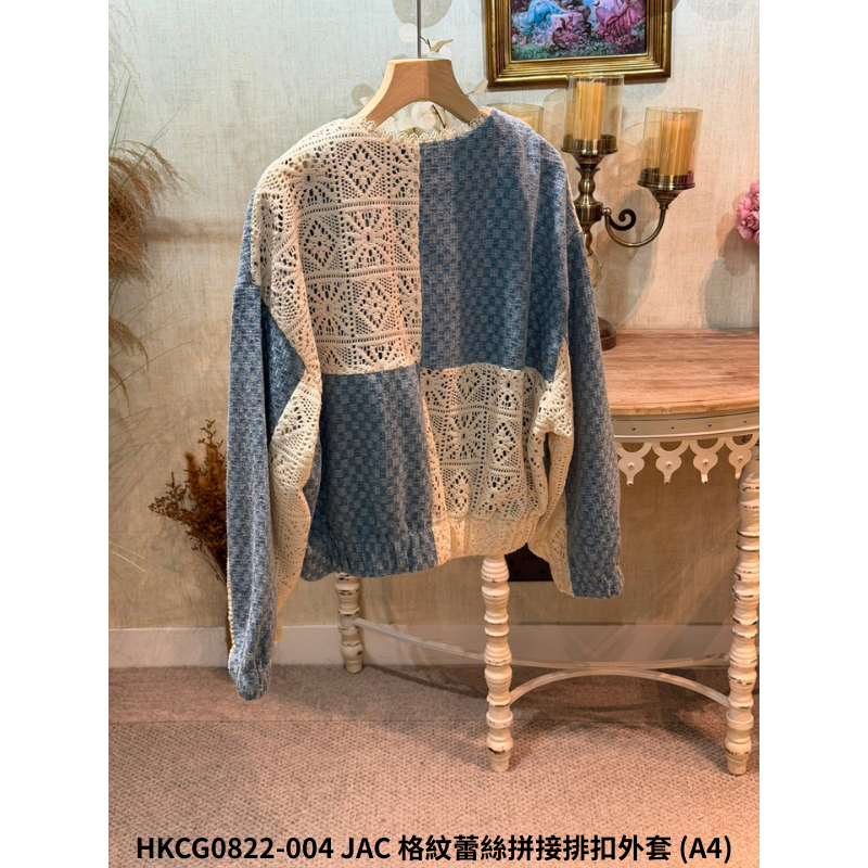 HKCG0822-104 JAC 格紋蕾絲拼接排扣外套 (A4)