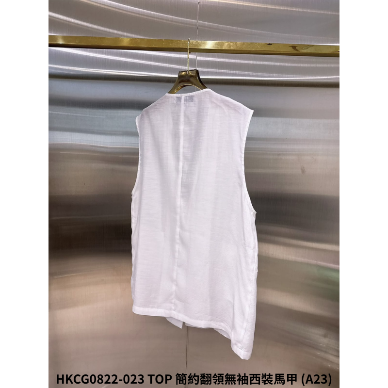 HKCG0822-123 TOP 簡約翻領無袖西裝馬甲 (A23)