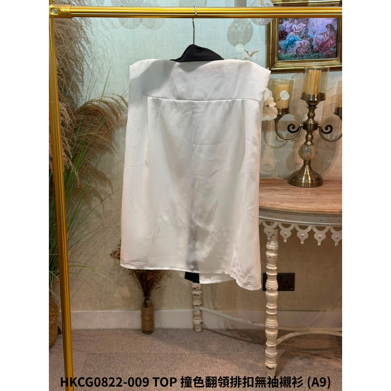 HKCG0822-109 TOP 撞色翻領排扣無袖襯衫 (A9)