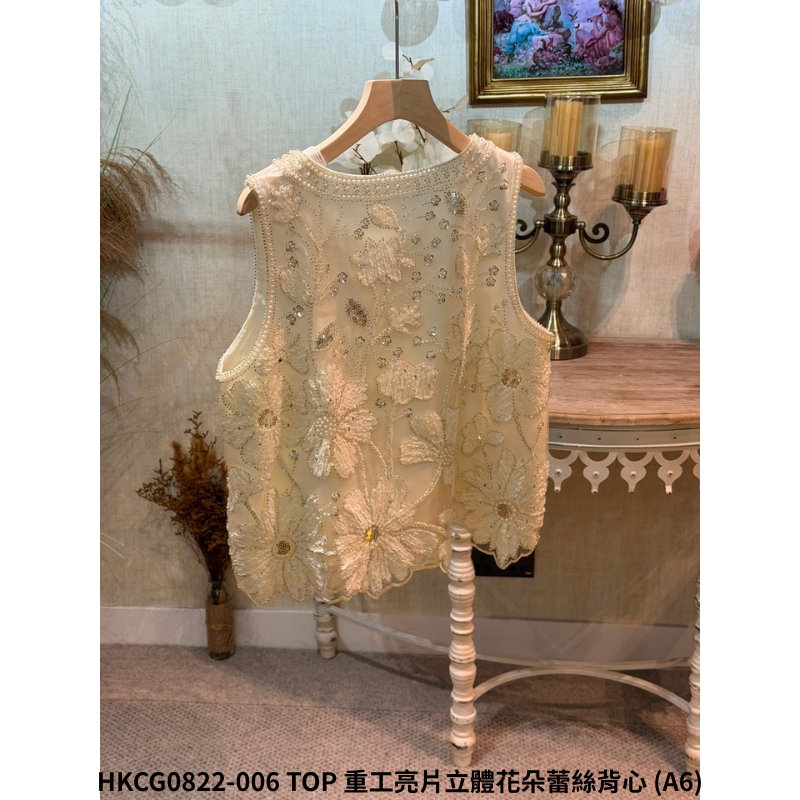 HKCG0822-106 TOP 重工亮片立體花朵蕾絲背心 (A6)