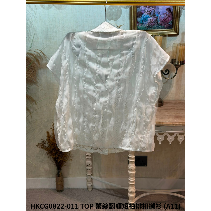 HKCG0822-111 TOP 蕾絲翻領短袖排扣襯衫 (A11)