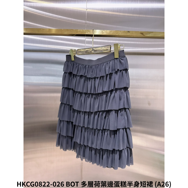 HKCG0822-126 BOT 多層荷葉邊蛋糕半身短裙 (A26)
