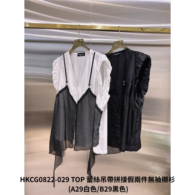 HKCG0822-129 TOP 蕾絲吊帶拼接假兩件無袖襯衫 (A29白色/B29黑色)