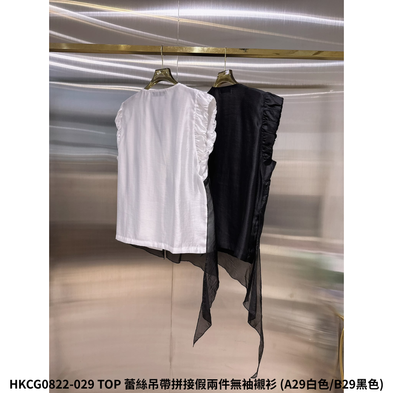 HKCG0822-129 TOP 蕾絲吊帶拼接假兩件無袖襯衫 (A29白色/B29黑色)