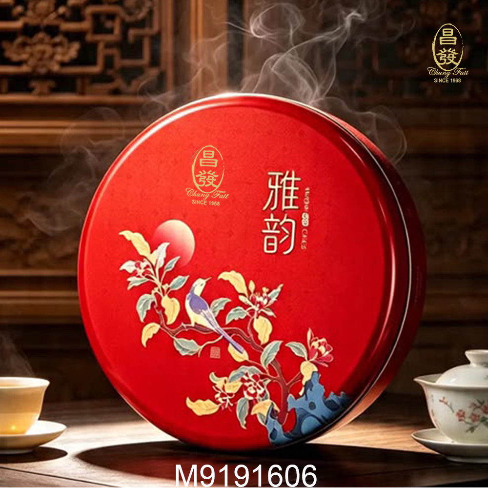 尊贵礼盒 (七星伴月) 528