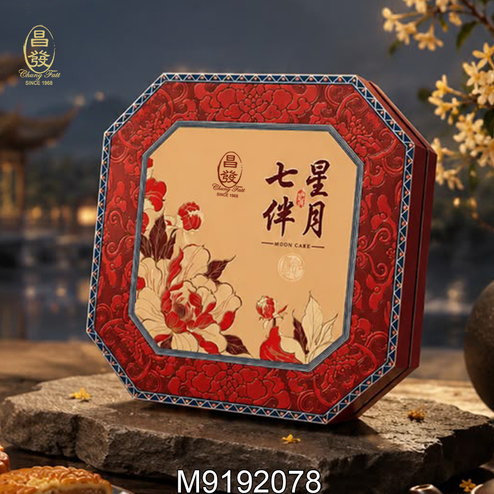 尊贵礼盒 (七星伴月) 683