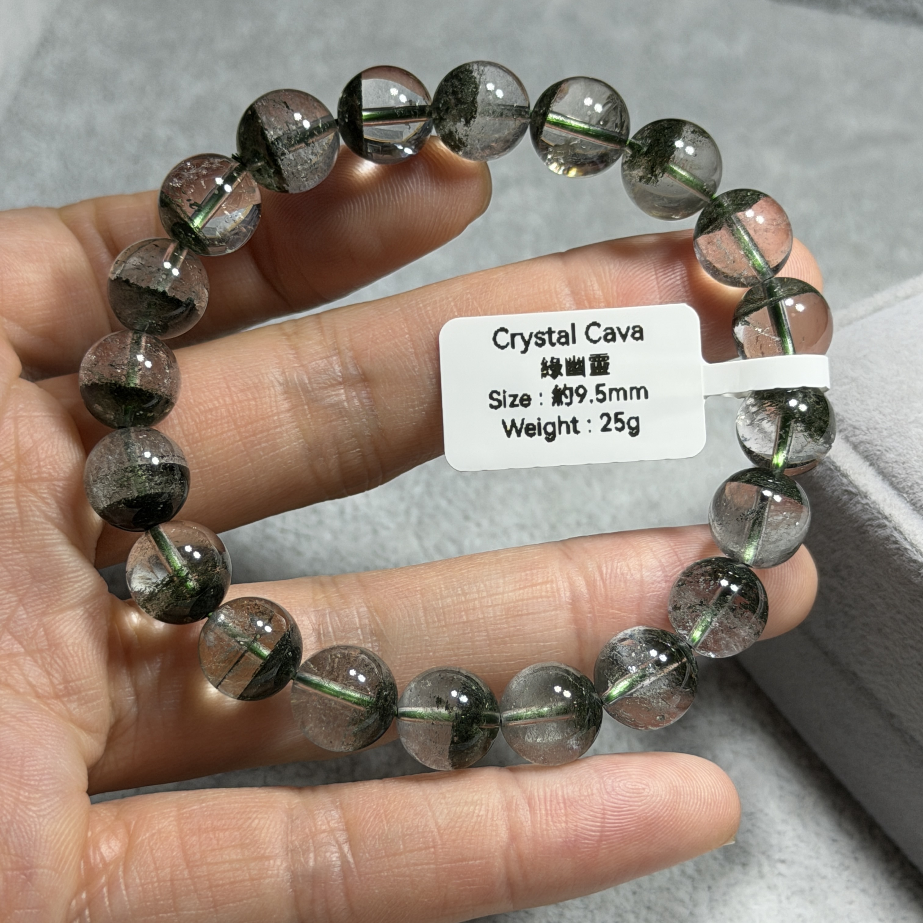 綠幽靈 約9.5mm GP1646