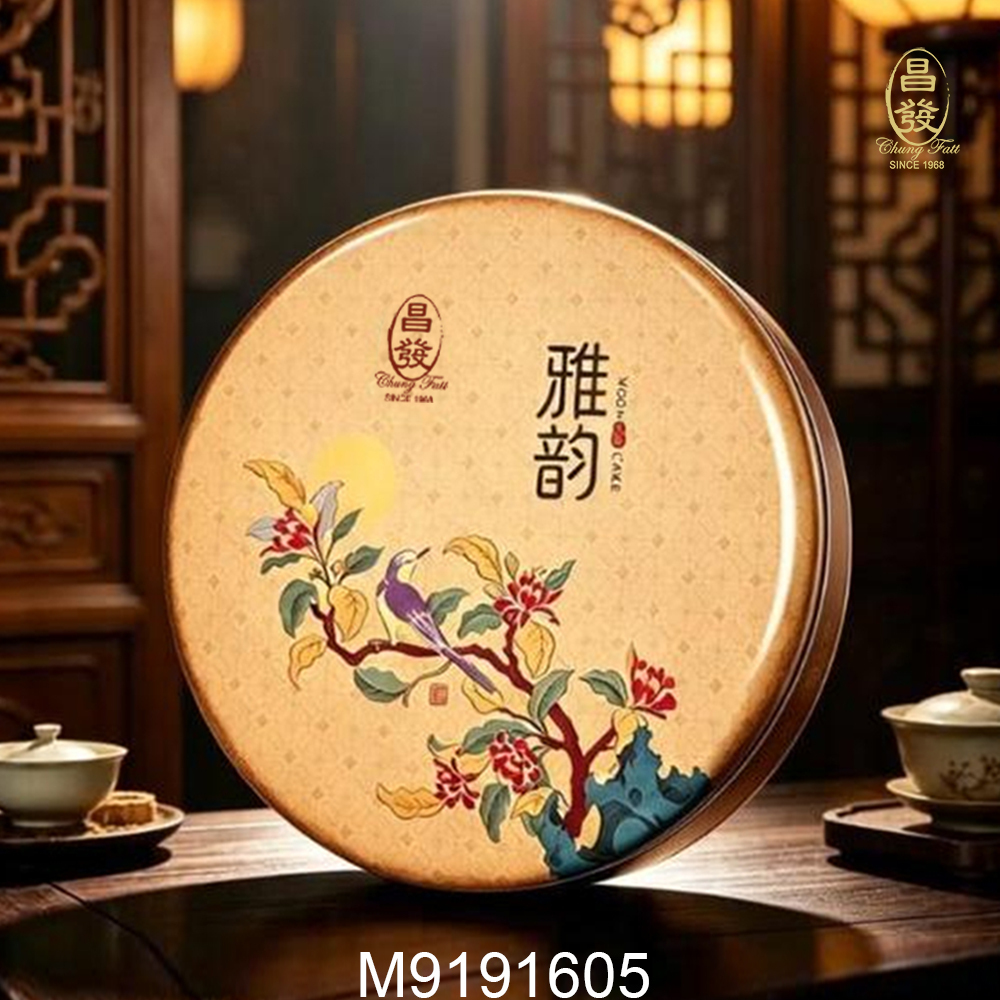 尊贵礼盒 (七星伴月) 529