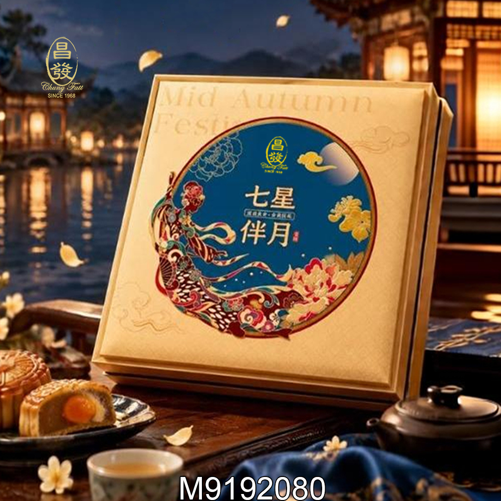 尊贵礼盒 (七星伴月) 825