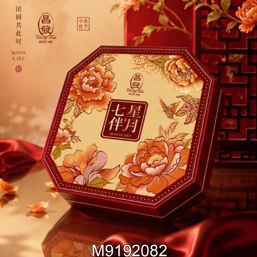 尊贵礼盒 (七星伴月) 826