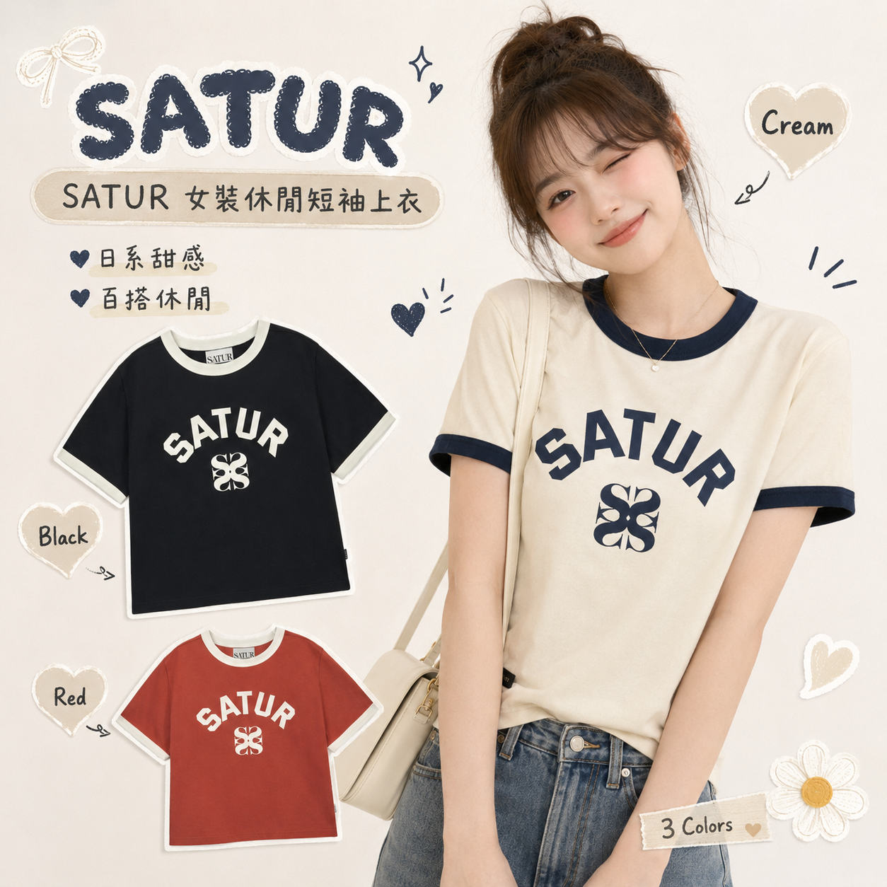 【預購】SATUR ZKR082120 女裝休閒短袖上衣