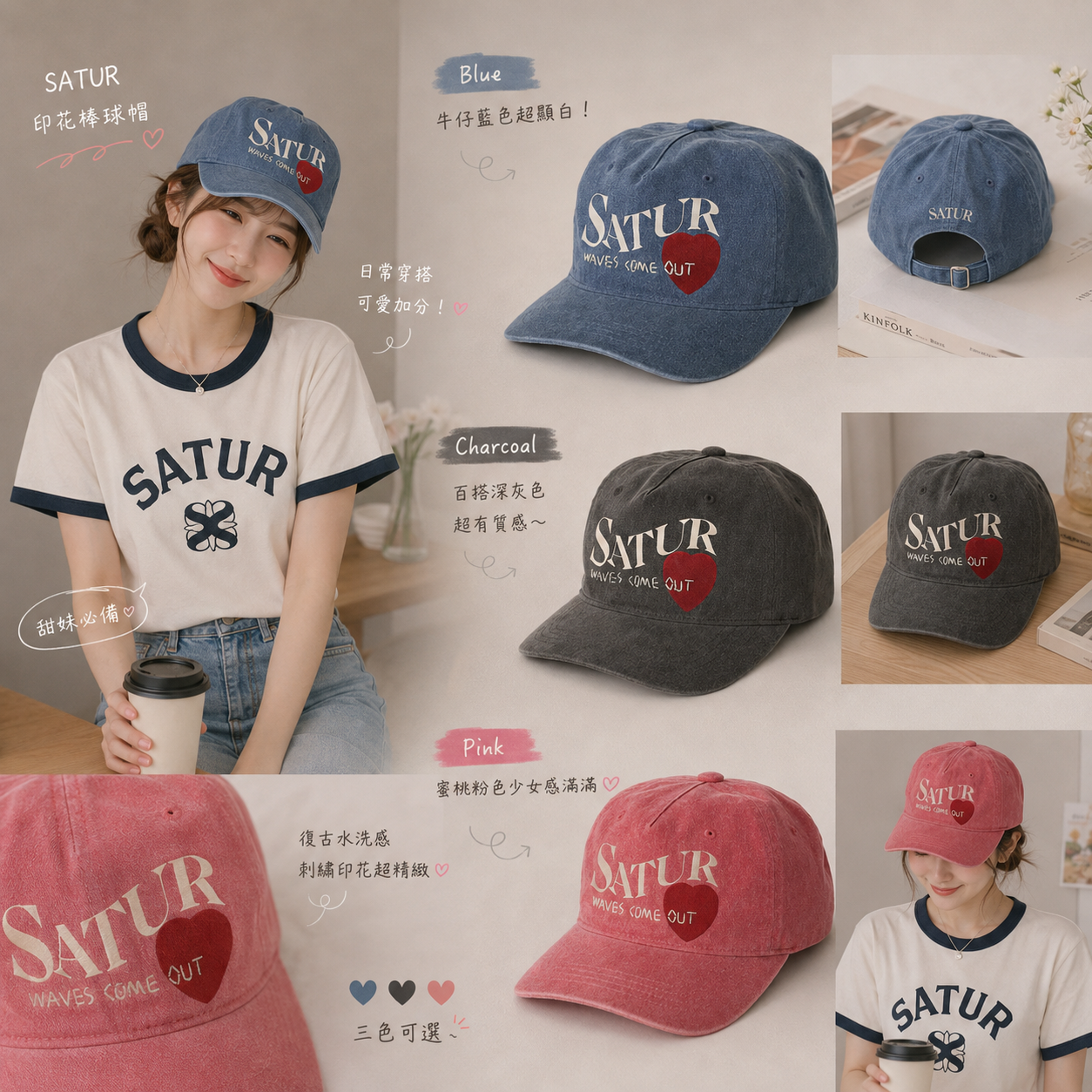 【預購】SATUR ZKR082118 印花棒球帽