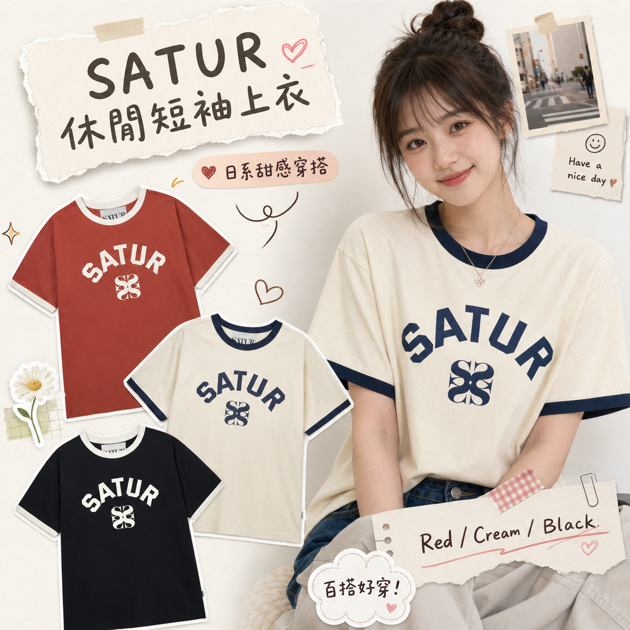 【預購】SATUR ZKR082115 休閒短袖上衣