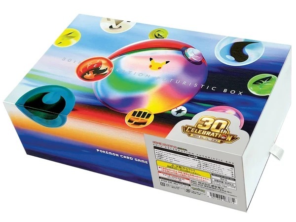 Sealed Box