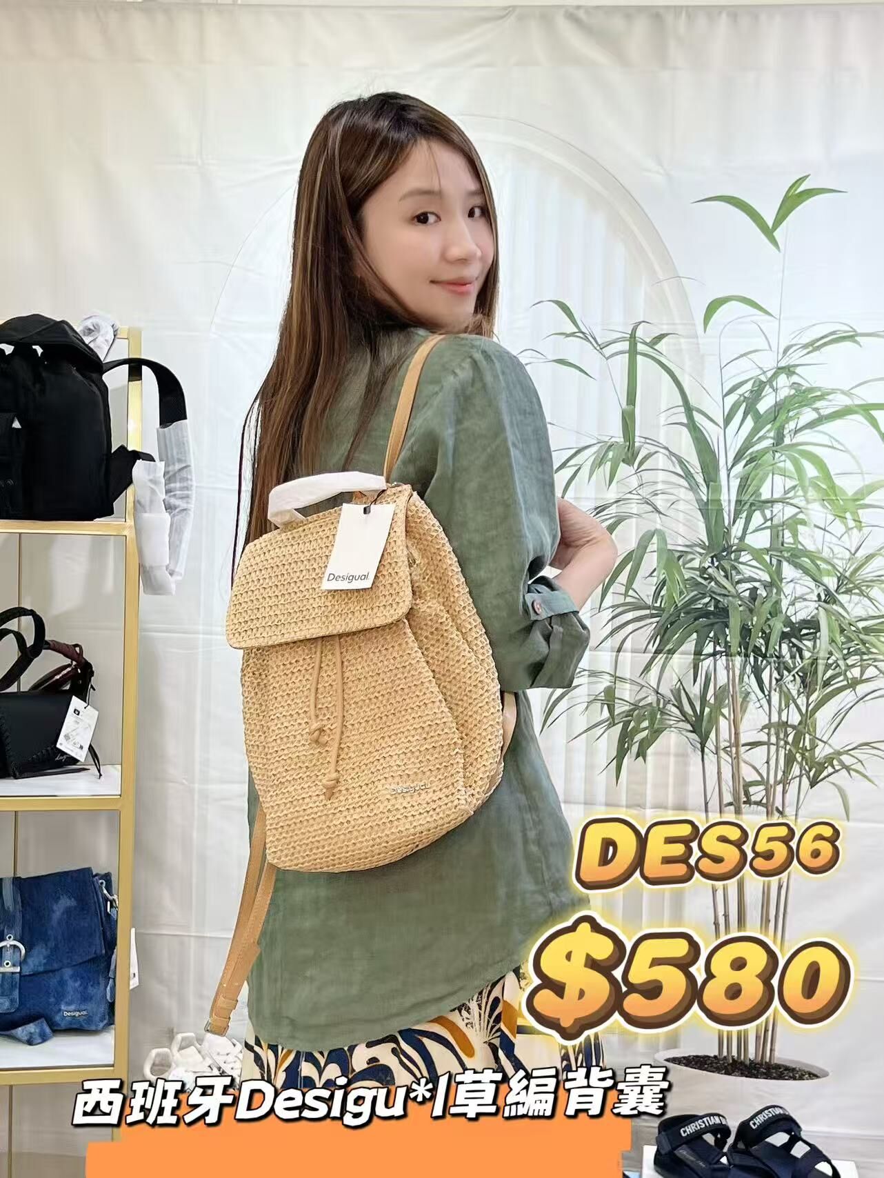DES56-M
