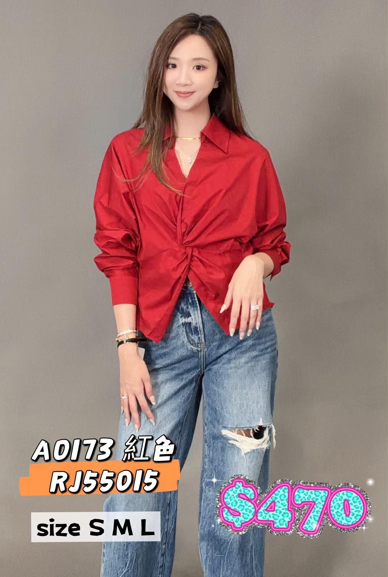 AO173 RJ55015 -M