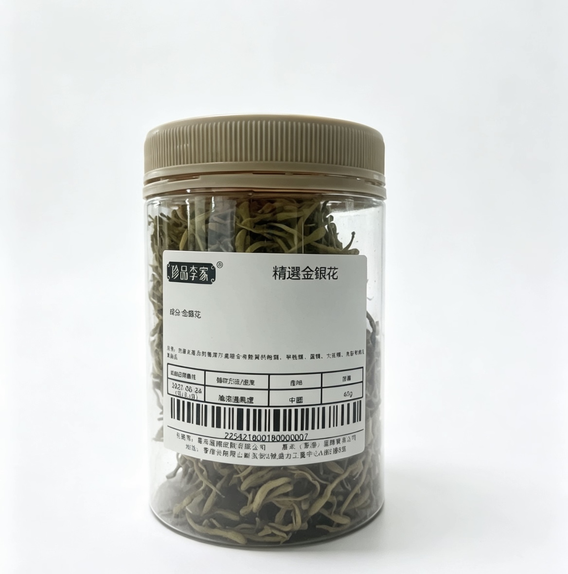 精選金銀花40g（2罐）