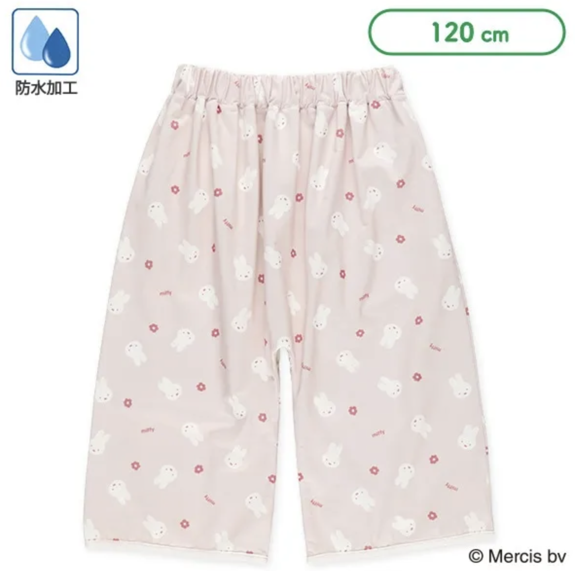 Miffy 訓練褲 100-120碼