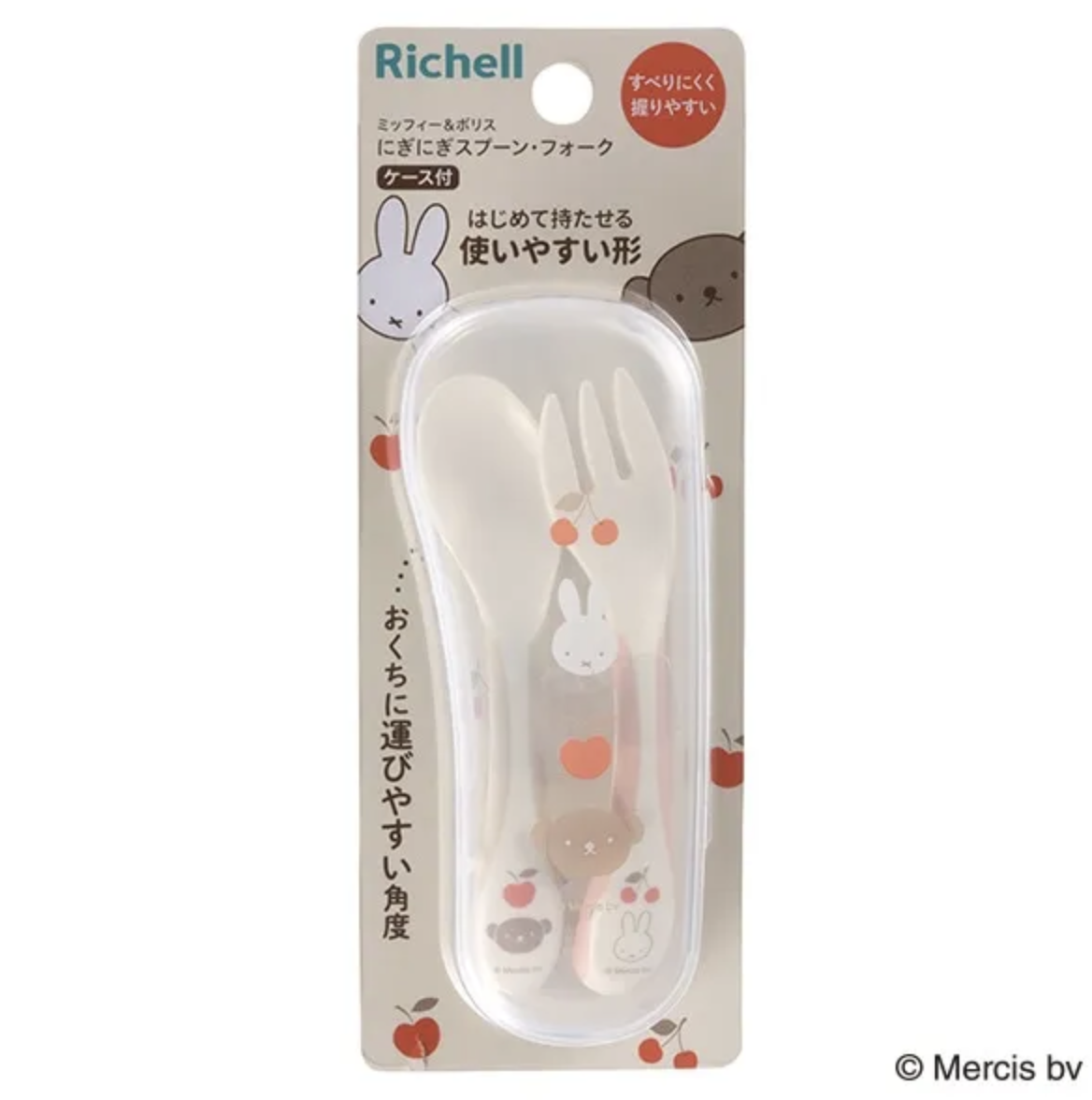 Richell Miffy 幼兒餐具連收納盒