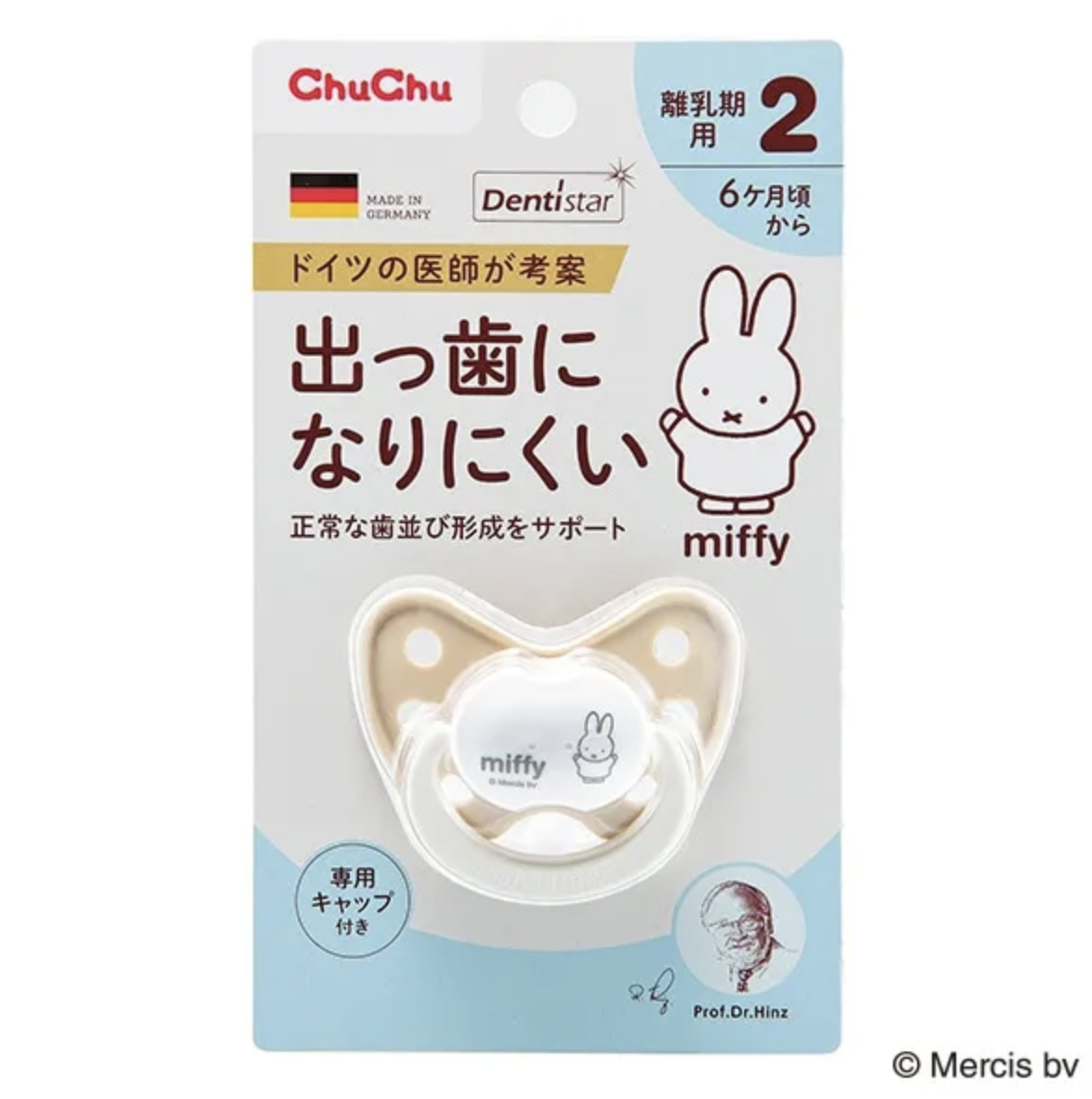 Chu Chu Miffy 哺乳期專用 Dentistar 奶嘴 -6個月及以上
