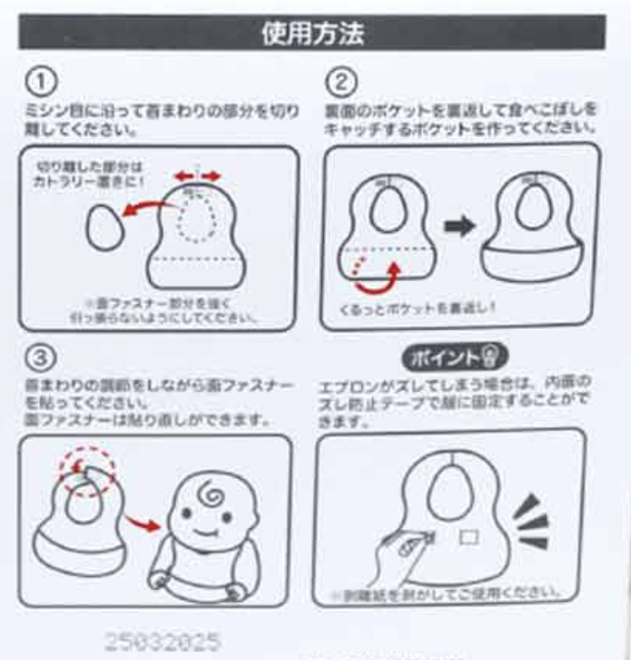 一次性即棄飯衣50枚