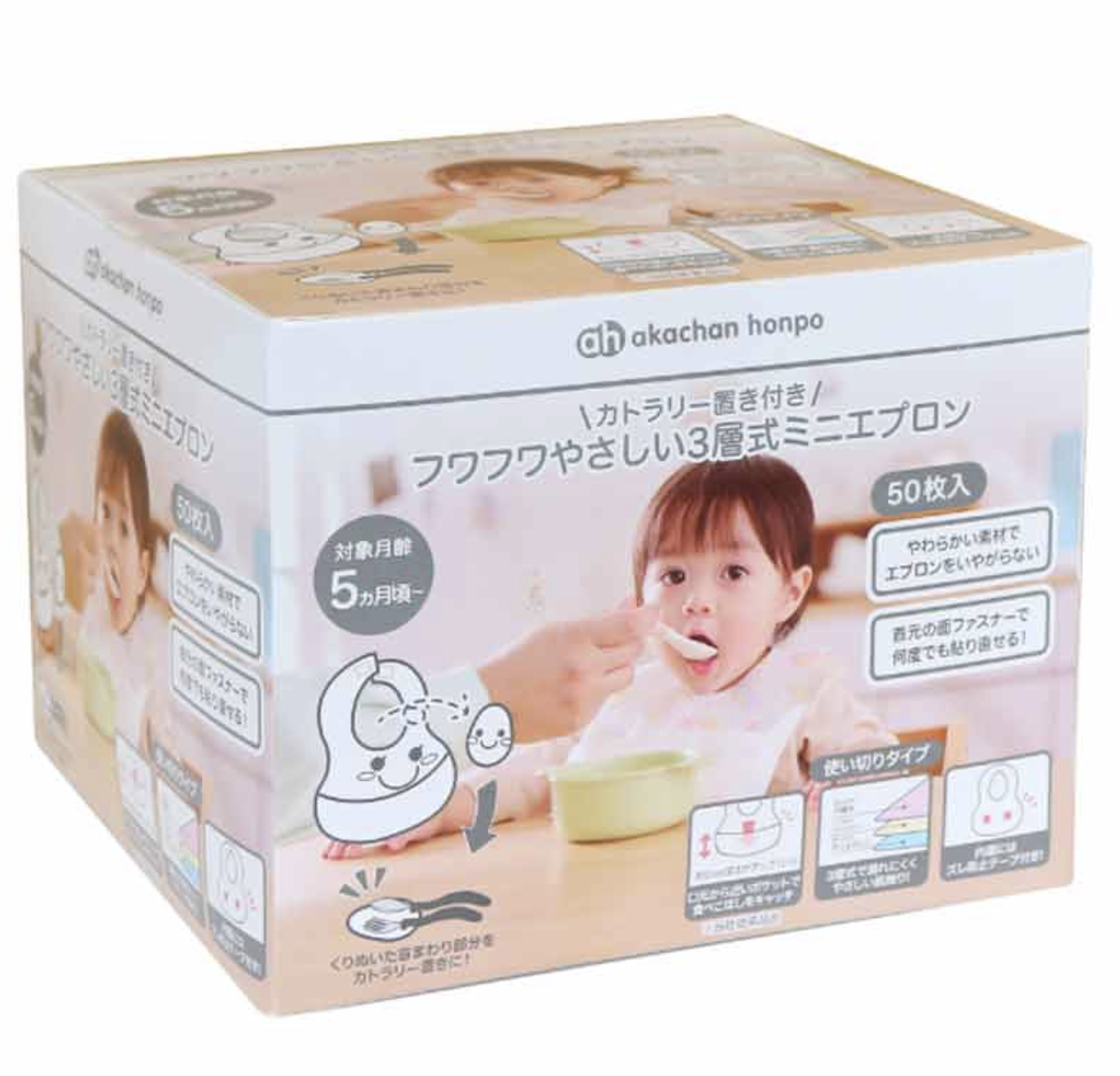 一次性即棄飯衣50枚