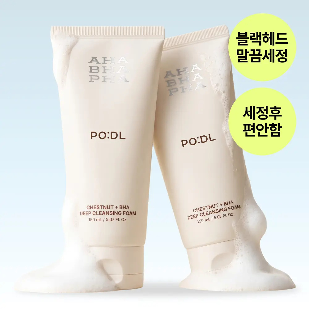PO:DL 膏轉泡沫 BHA 毛孔深層潔膚乳洗面乳 150ml
