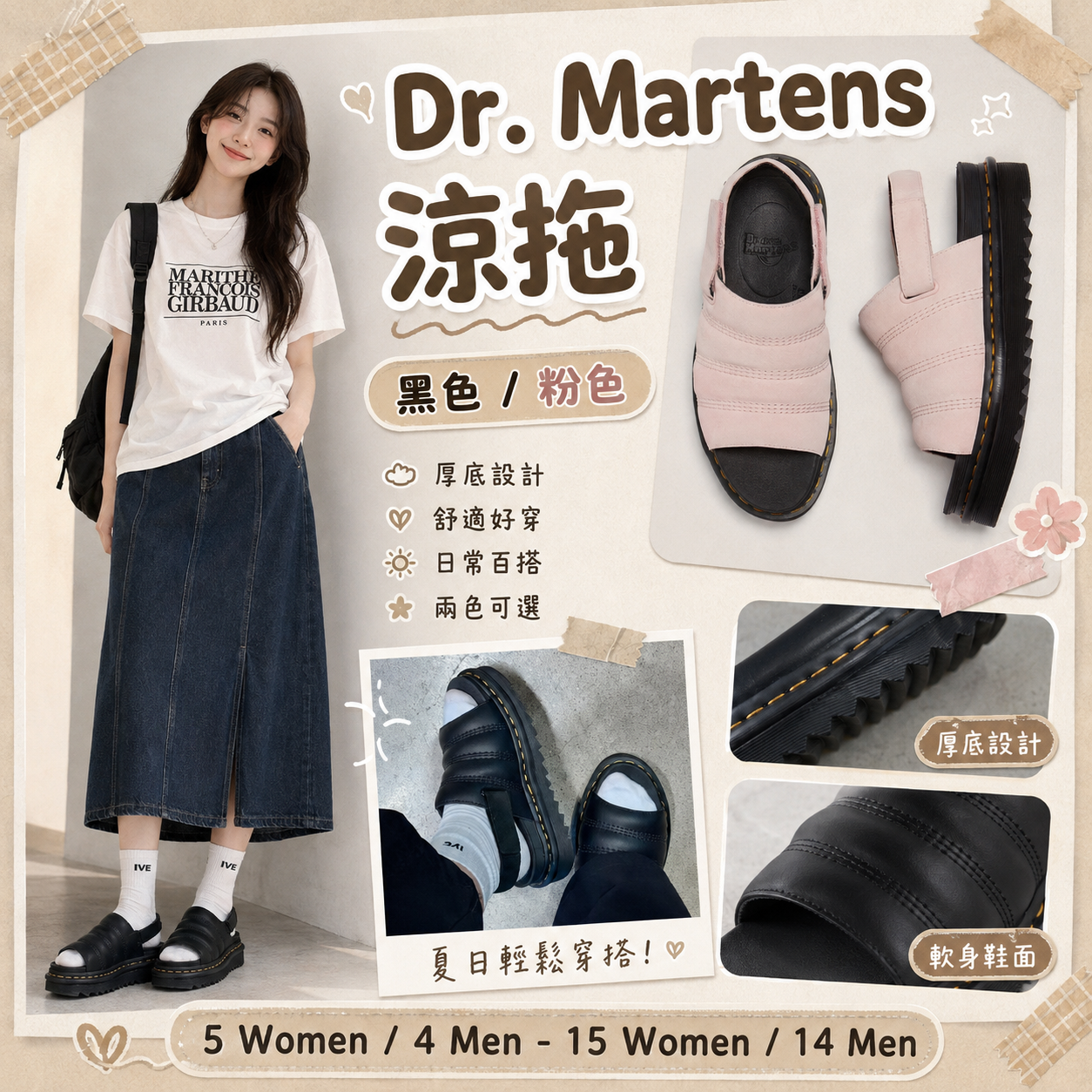 【預購】Dr. Martens H082201 Kole 涼鞋