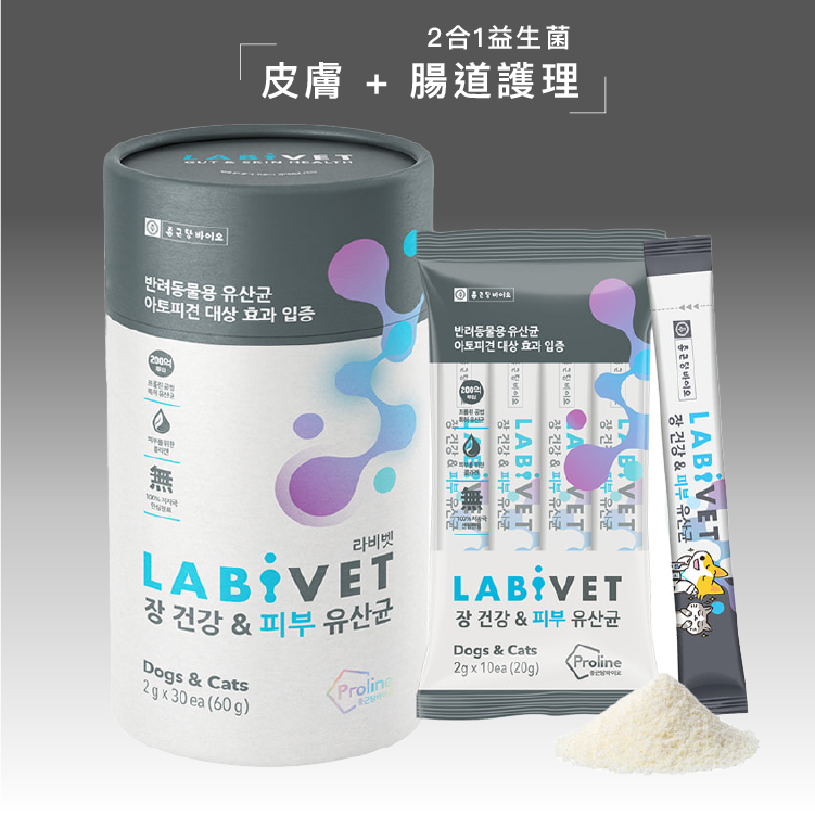 韓國 Labivet 寵物食用益生菌 腸道+皮膚 60g