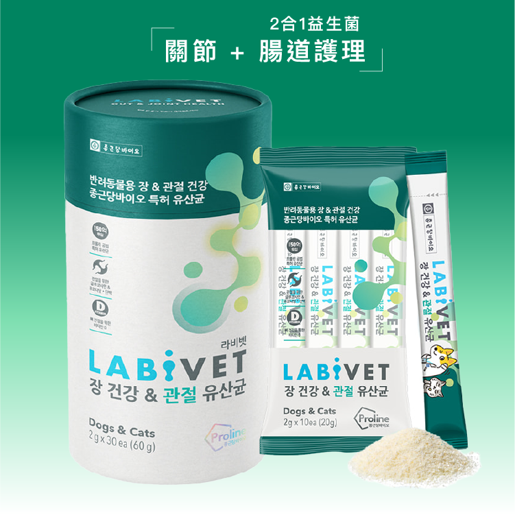 韓國 Labivet 寵物食用益生菌 (腸道+關節) 60g