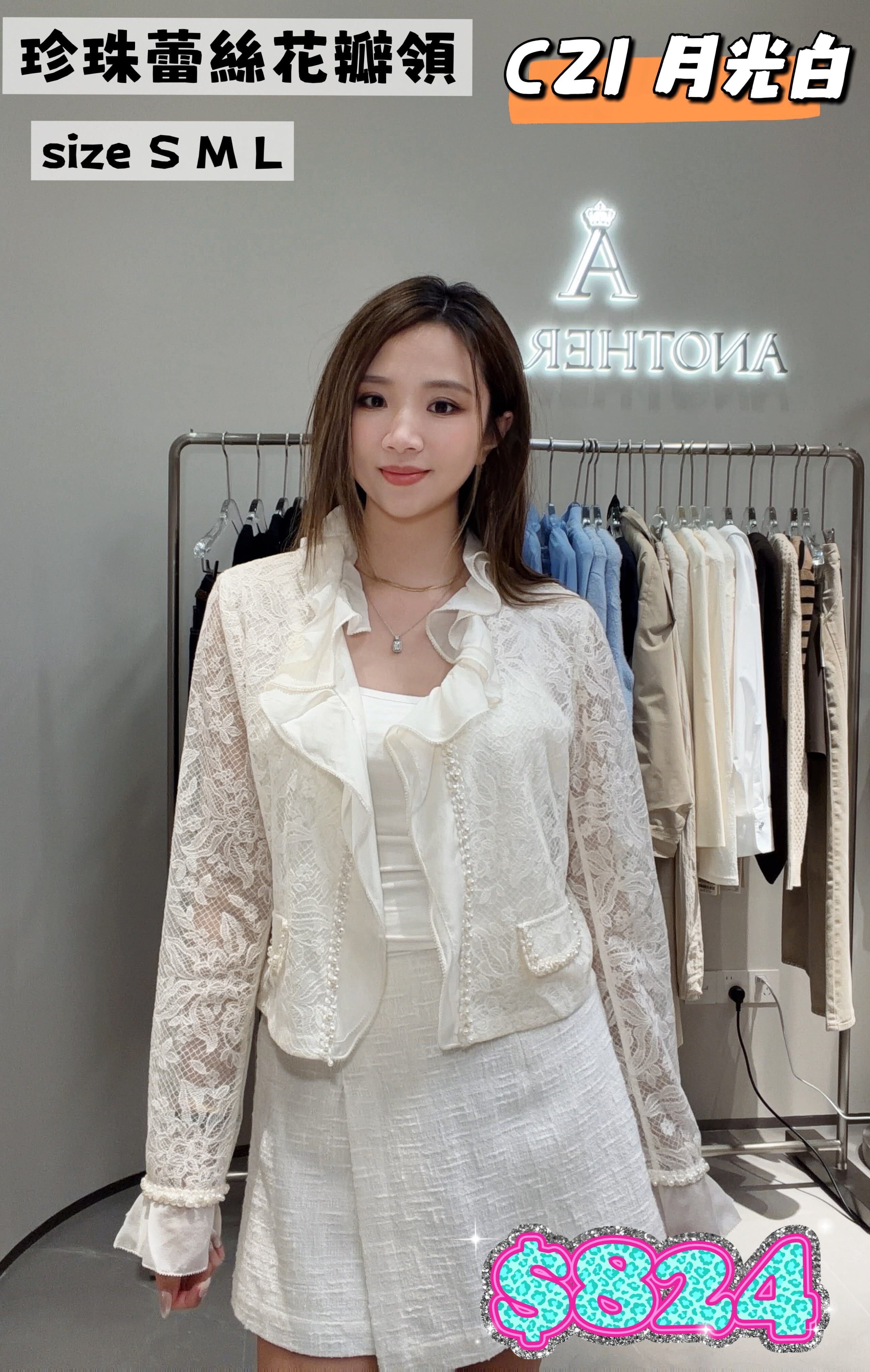 C21 月光白 -M