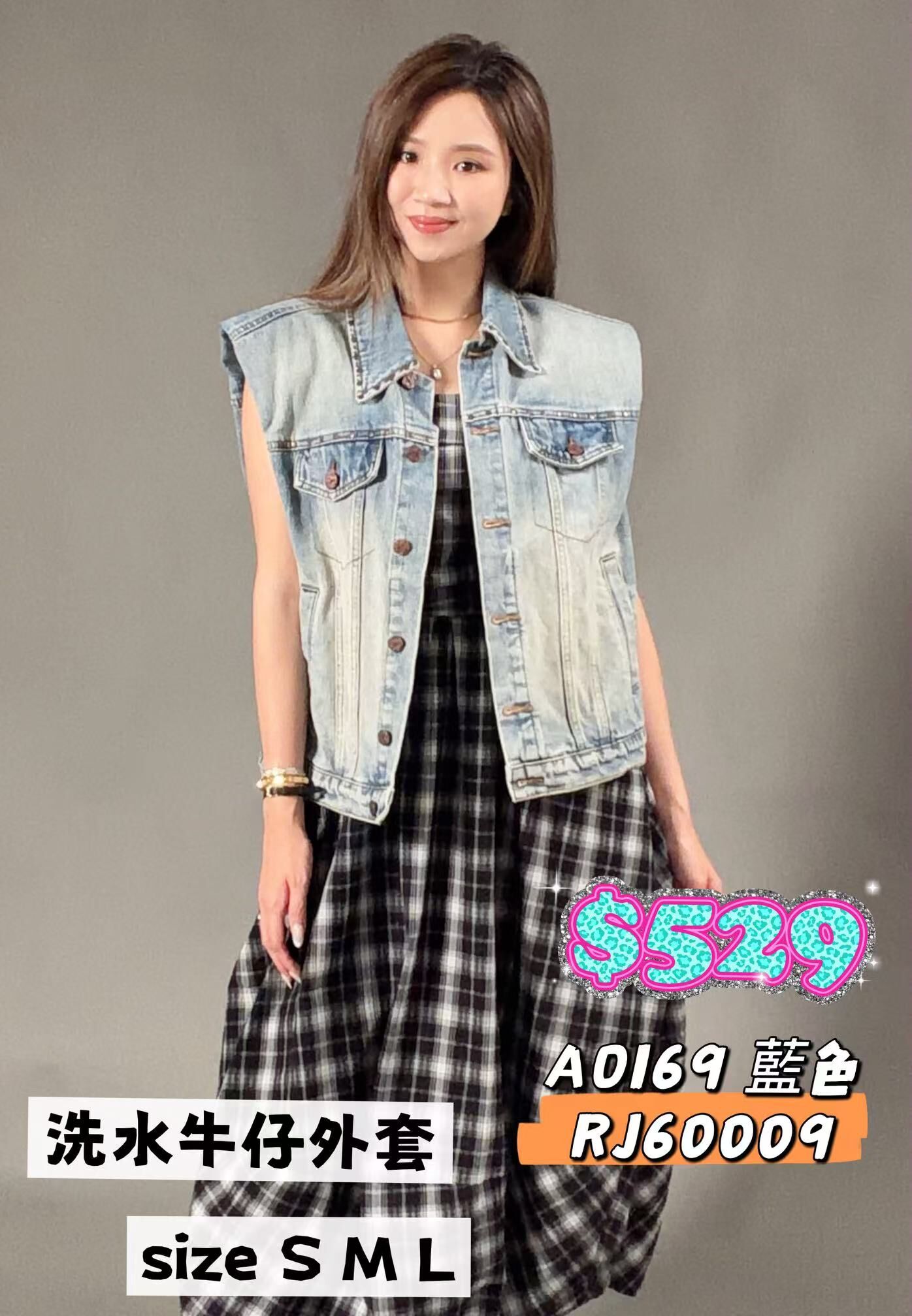 AO169 RJ60009 藍色-M