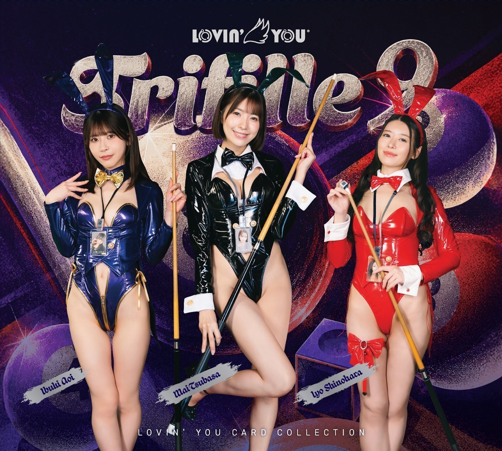 R18＋ Lovin'You Trifille Vol.9 ラヴィン' ユートリフィールVol.9 ( 葵いぶき つばさ舞 篠原いよ )